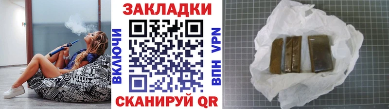 Купить ГАШИШ  Alpha-PVP  Мефедрон  Каннабис  COCAIN  Крымск