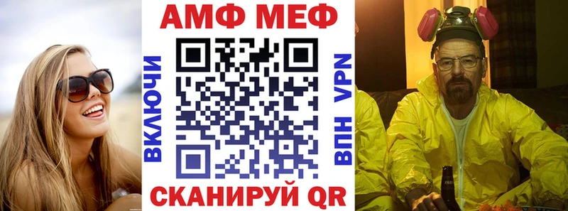 Купить закладки  Крымск  Amphetamine Розовый 