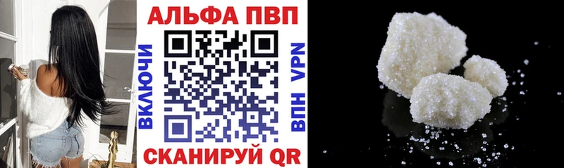 Alpha-PVP СК КРИС  Купить где  Крымск 