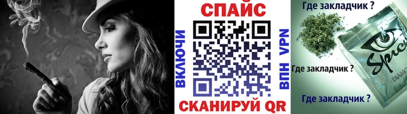 Купить где  Крымск  БУТИРАТ бутандиол 