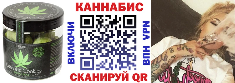 Купить  Крымск  Cannafood марихуана 