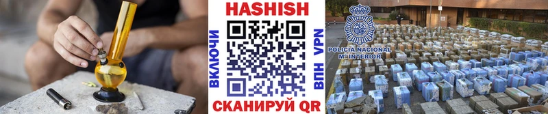 Купить закладки  Крымск  ГАШИШ Premium 