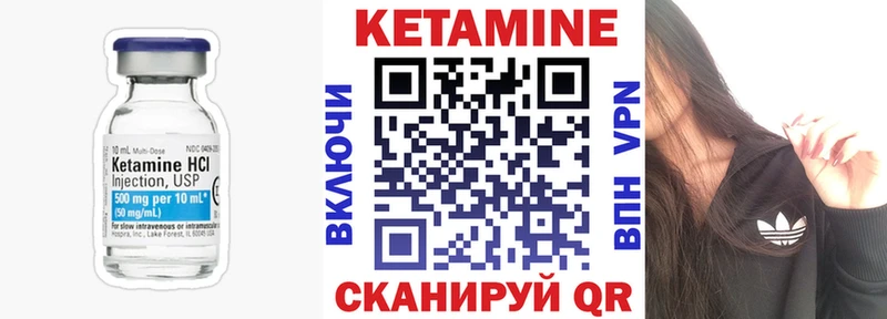 Купить где  Крымск  Кетамин ketamine 