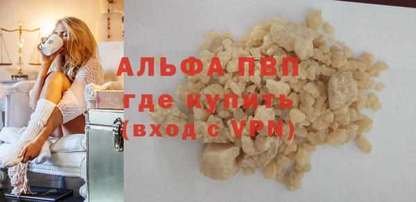 дживик Красноперекопск