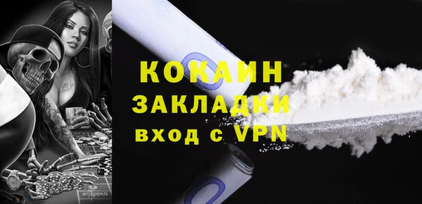 дистиллят марихуана Краснослободск