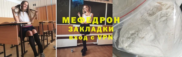 дживик Красноперекопск