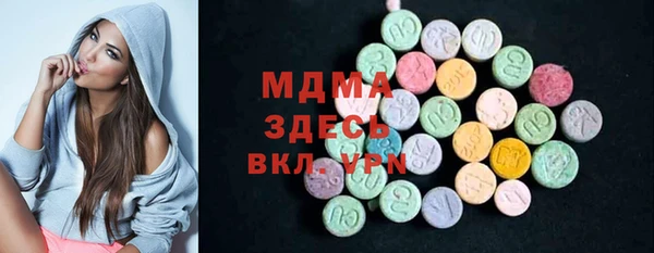 дистиллят марихуана Краснослободск