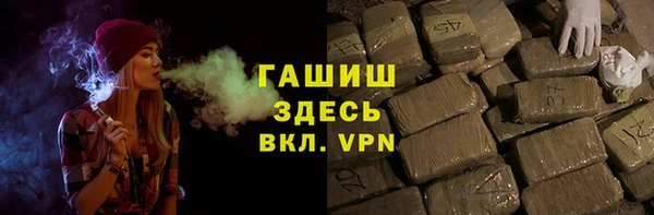 дистиллят марихуана Краснослободск