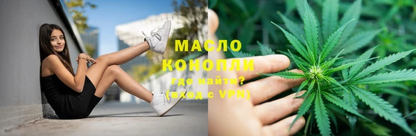 дживик Красноперекопск