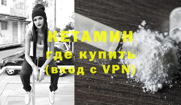 дистиллят марихуана Краснослободск