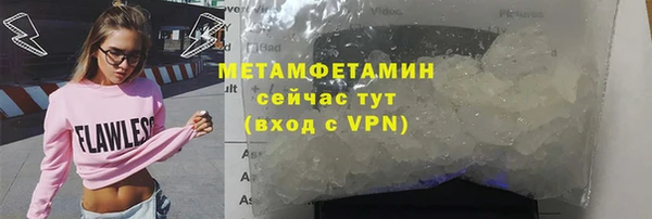 дистиллят марихуана Краснослободск