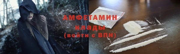 дистиллят марихуана Краснослободск