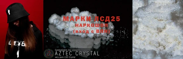 дживик Красноперекопск