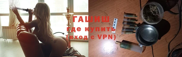 дживик Красноперекопск