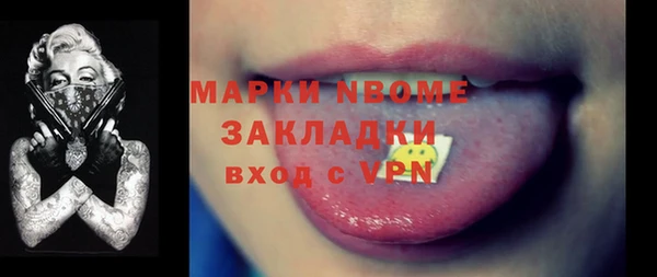 дистиллят марихуана Краснослободск