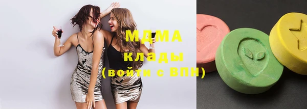 дистиллят марихуана Краснослободск