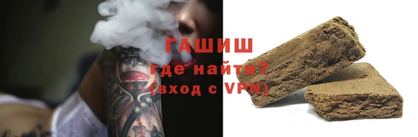 дистиллят марихуана Краснослободск