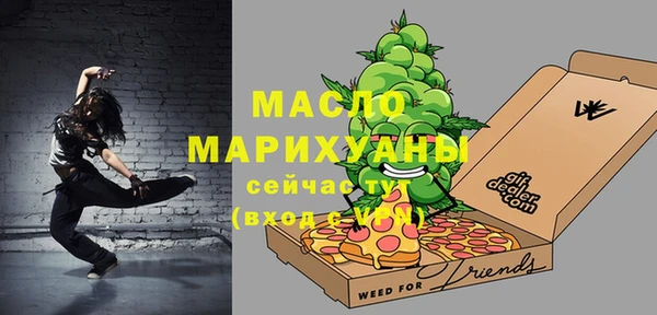 дживик Красноперекопск