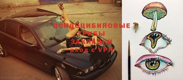 дистиллят марихуана Краснослободск