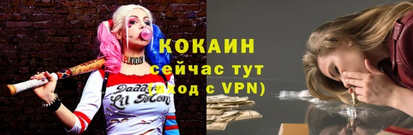 дистиллят марихуана Краснослободск