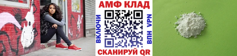 Первитин кристалл  Купить где  Крымск 