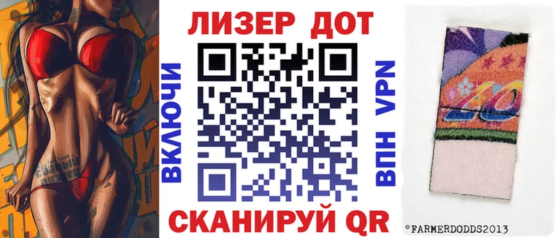 Марки NBOMe 1500мкг  Купить закладки  Крымск 