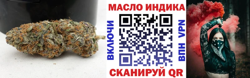 Купить  Крымск  Дистиллят ТГК гашишное масло 